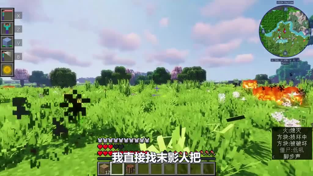 拥有超人特性，能吊打末影龙吗？我的世界无敌生存#