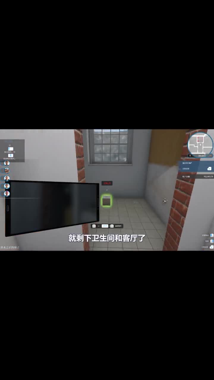 游戏还是现实，画面太真实了，直接住这里！房子游戏孩子