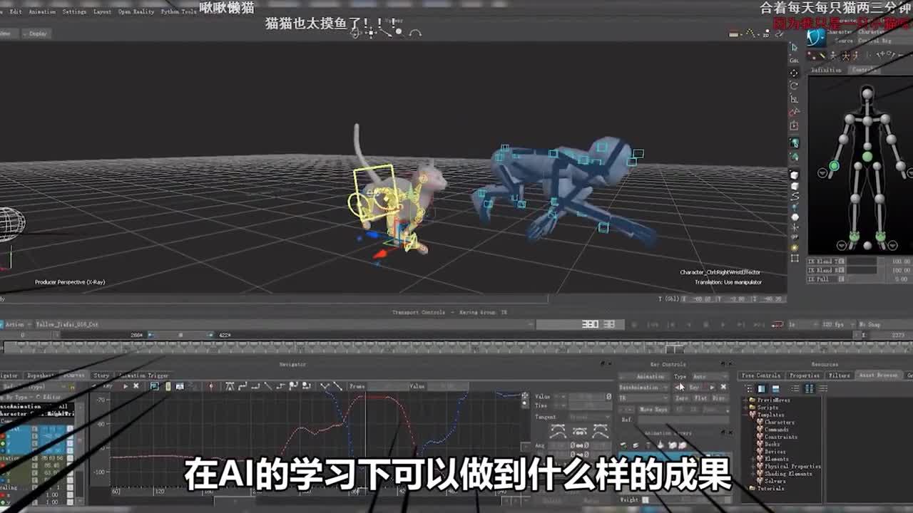 游戏等会弄！先把公司改成饭店黑神话悟空