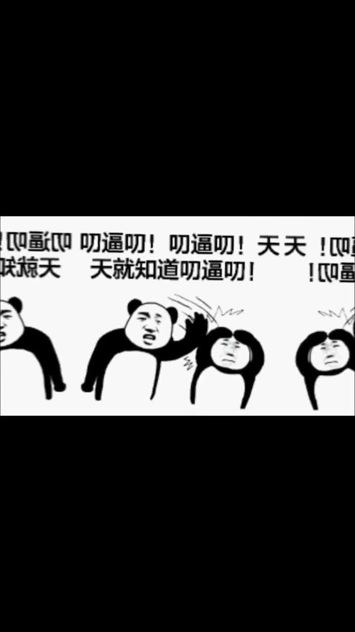 这个不能叫手游，就是光明正大的坑小学生钱手游