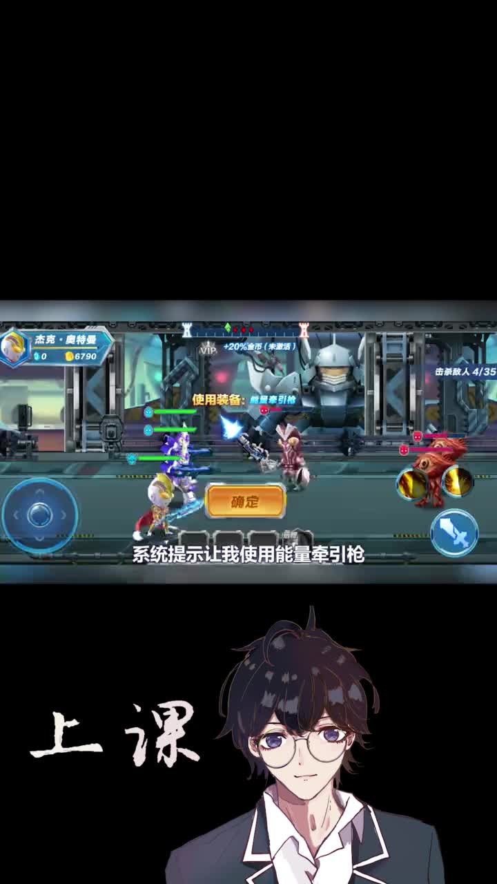 这盗版奥特曼手游，想坑小学生充钱游戏手游奥特曼