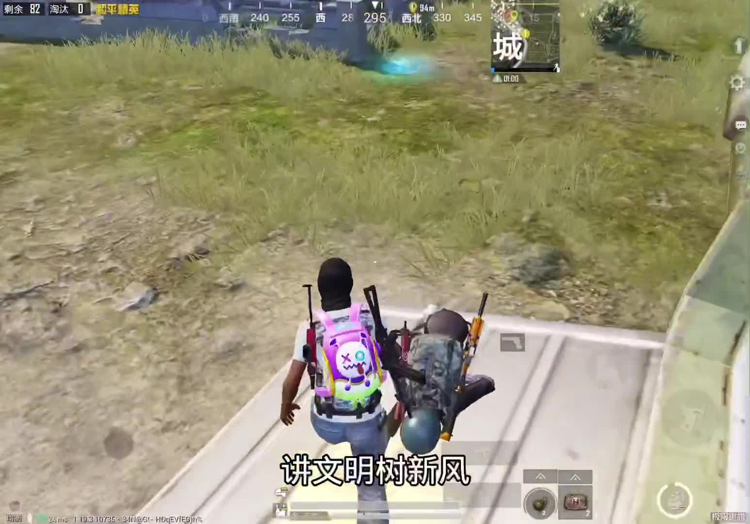 《手速点基站之成盒日记》和平精英2