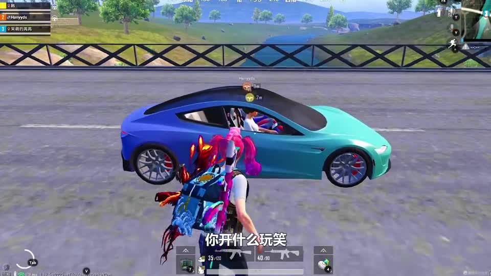 你先把他扶起来，如果不能救我的话，你俩就先进圈，别管我了！