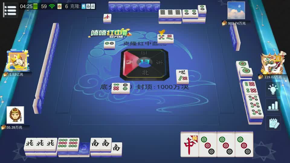 麻将：发牌南北双刻最佳牌型，上家至高无上偷偷潜伏，赢亿#麻将 #四川麻将 #麻将技巧