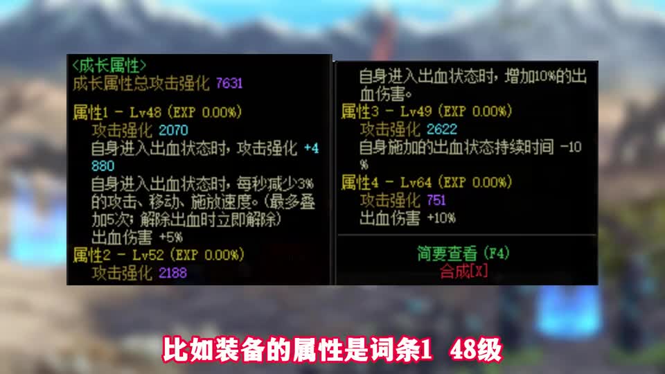 DNF：完全成长功能9月22日国服上线，再也不用连连看了！