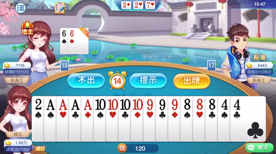 斗地主：为了获得胜利，我决定拼光一切削弱对手，输赢就看队友了#斗地主