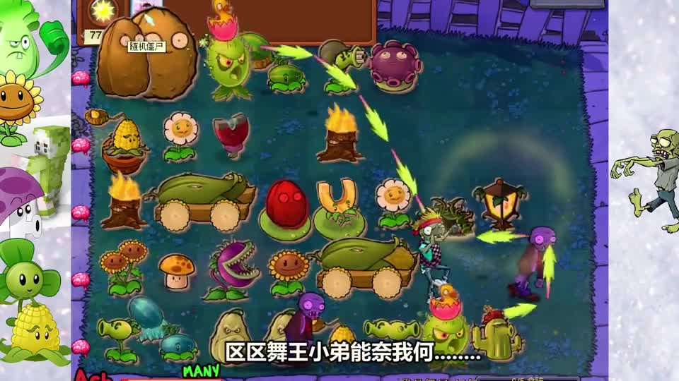 植物大战僵尸：随机植物十期！大嘴小蛙合体“关爱”小鬼头！