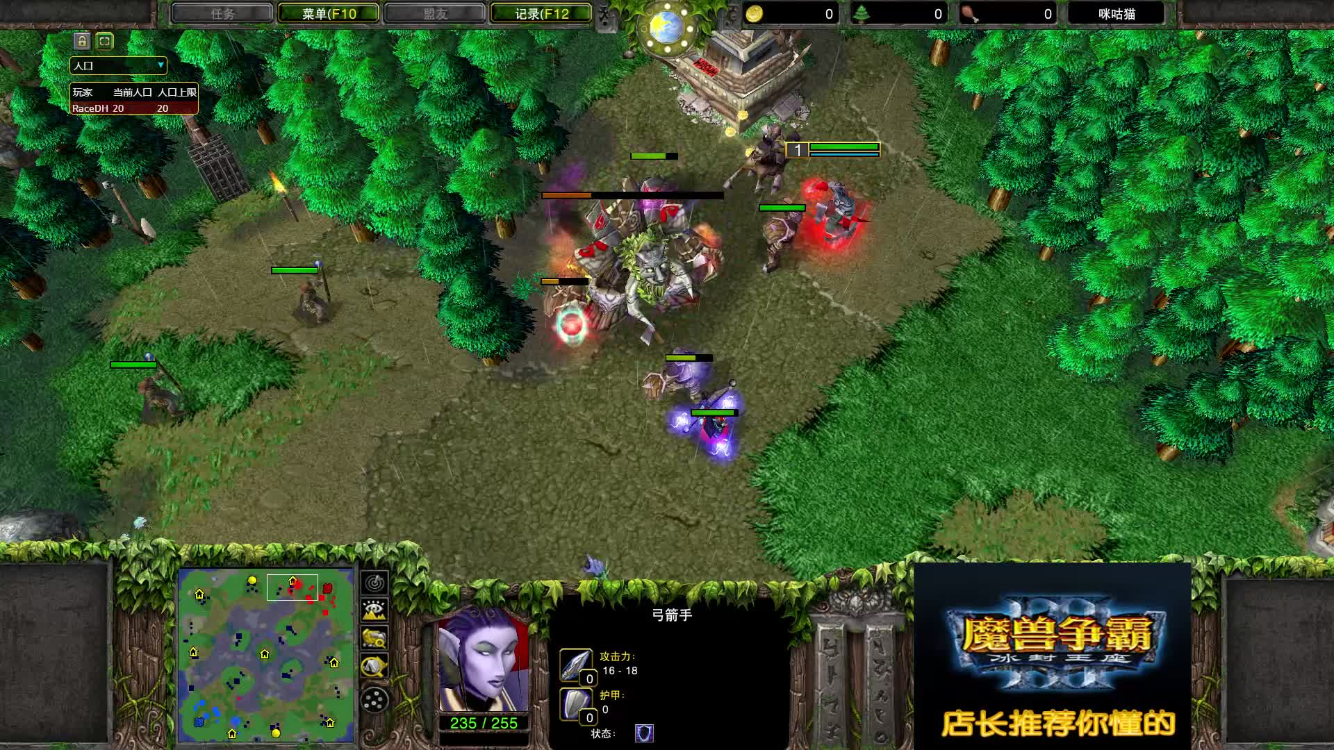 经典博弈胆小鬼游戏 MOON VS Colorful 1+2 魔兽争霸 店长推荐