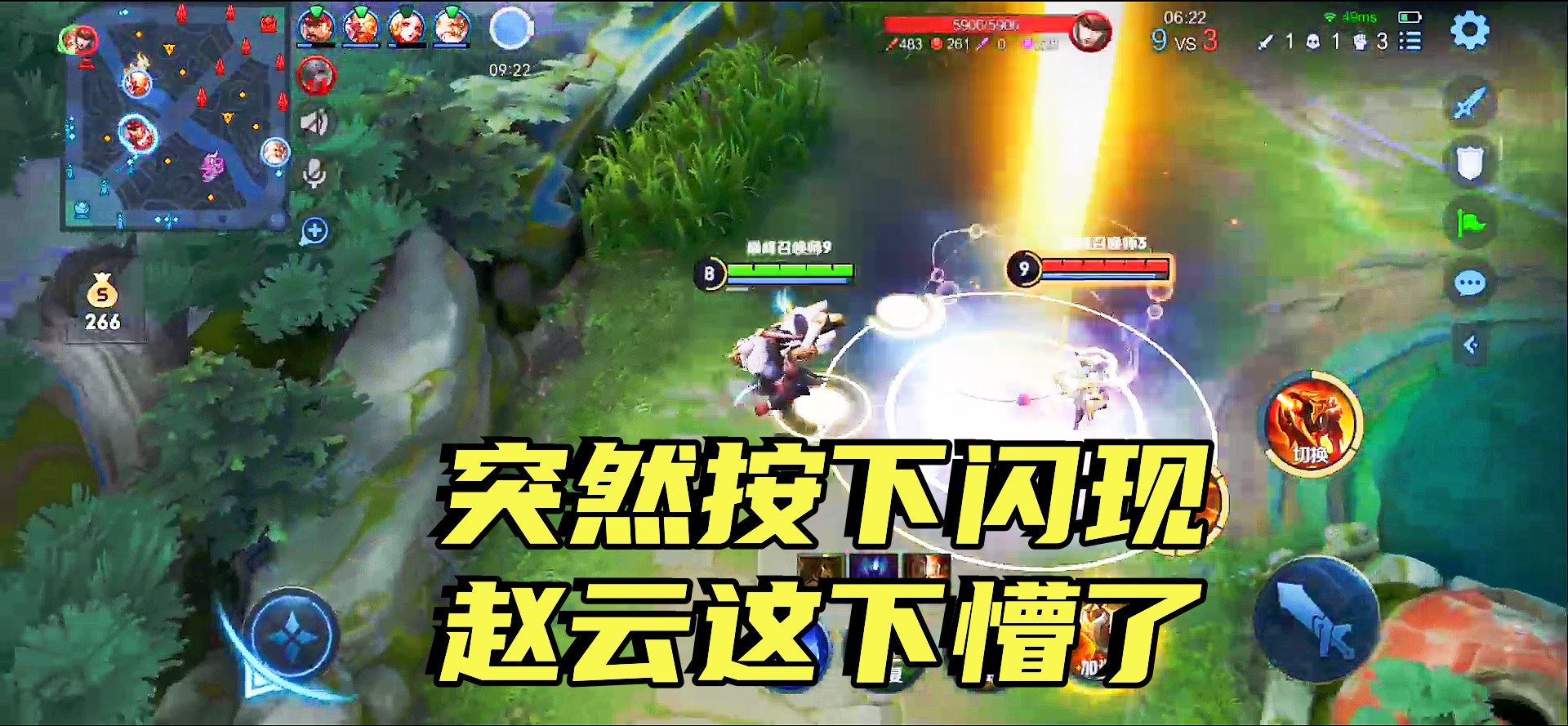 赵云想要偷袭黄忠？当黄忠突然按下闪现那一刻，赵云立马就懵了！#王者荣耀#游戏解说