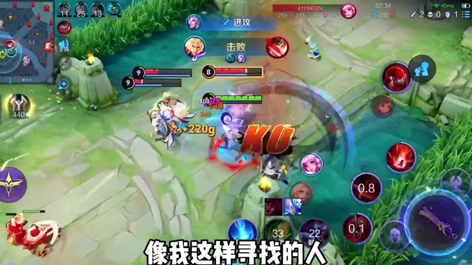 实在不好意思，是我抢了你的五杀！#手机游戏
