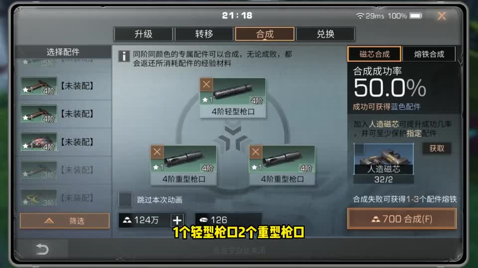 明日之后：帮粉丝合枪口VS给自己合枪口！没对比就没有伤害！