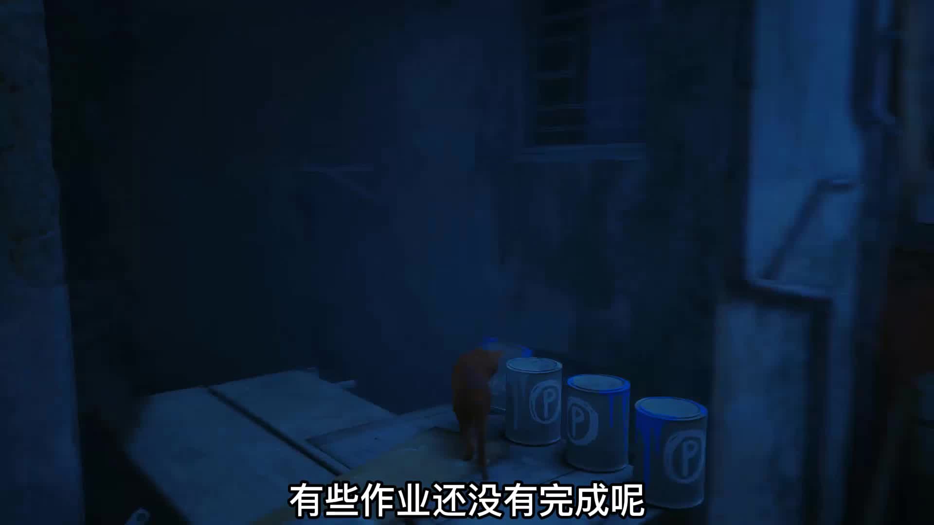 【迷失\/Stray】第一章死城：小猫误入菌克聚集地