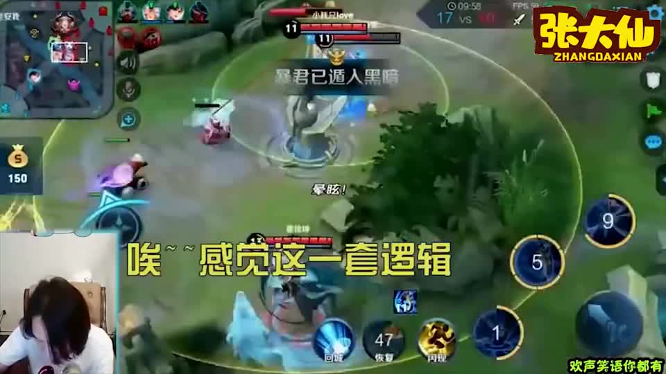 张大仙：讲解钟馗钩人新套路！好气啊，怎么钩不到人！