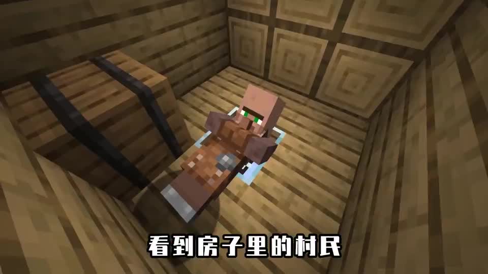 我的世界：真是离谱！生存模式变成超平坦？玩家的MC变成二维