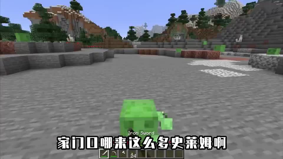 我的世界：等等为什么啊，怎么吃了粘液球直接变成史莱姆了