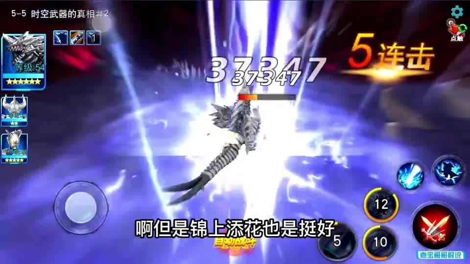 奥特曼传奇英雄VIP版：女王真牛，霸气一条命通关！