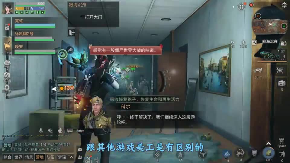 这个新出的副本你打了吗？据说有一段路非常难走