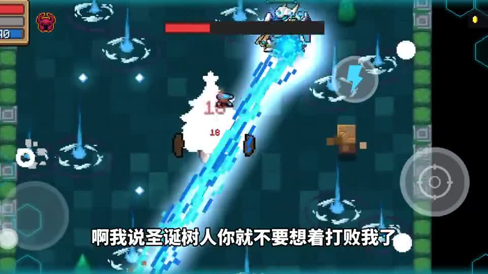 【元气骑士沙雕配音】你解锁新装甲了吗？