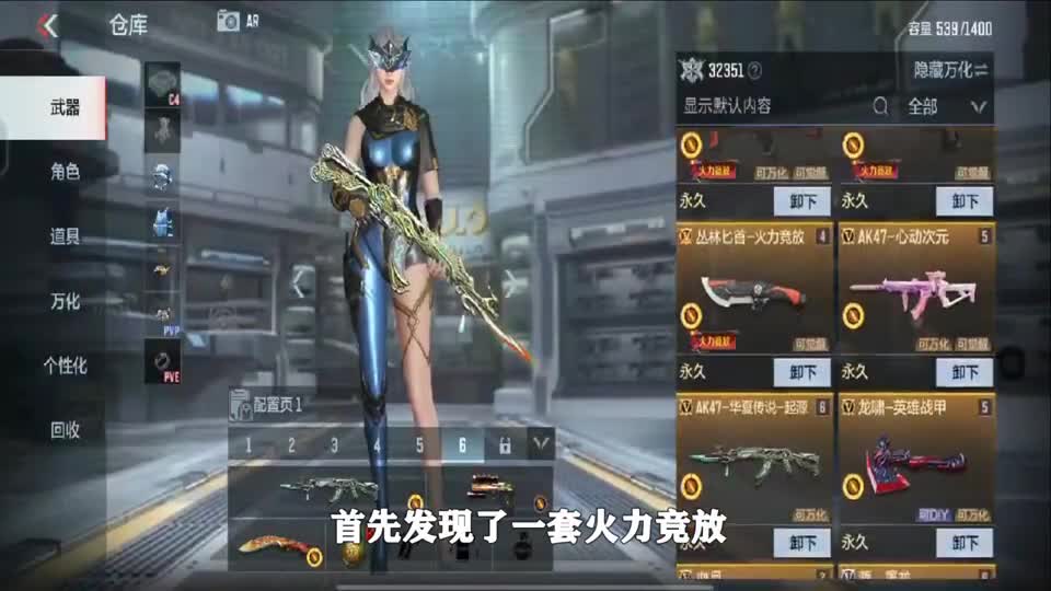 CF手游：四位粉丝挑战“在榜最强V2”，擂主已经在榜三个月了