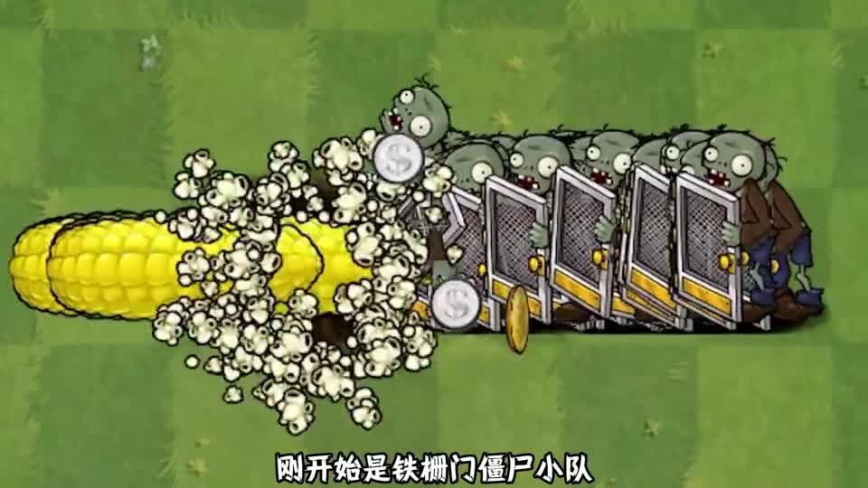 植物大战僵尸：谁能战胜10个向日葵玉米炮？