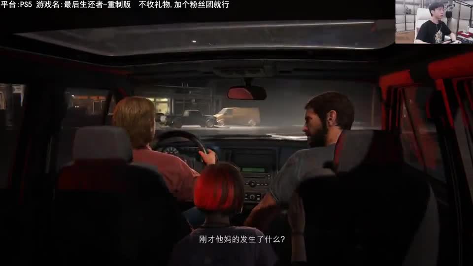 感受下末日来临时的绝望感