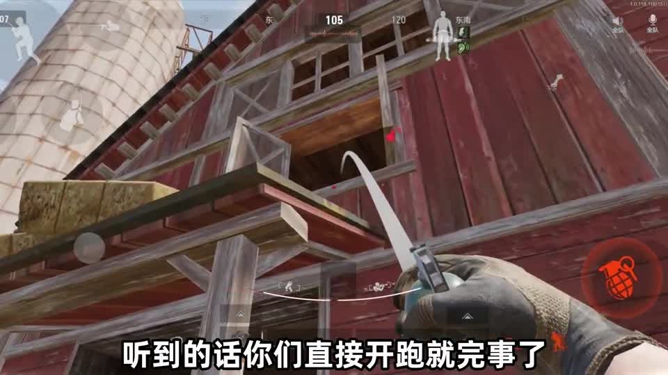 暗区突围老六终结者，三招老六无处可藏！