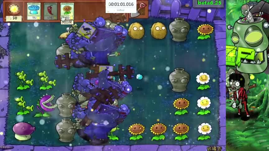 植物大战僵尸：利用游戏特性成功让僵尸经历绝望！