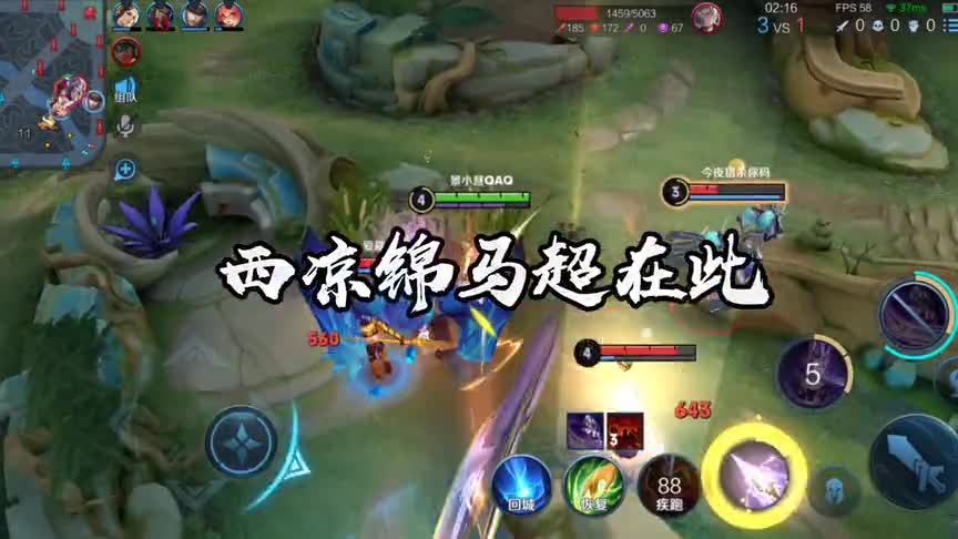 景小慧马超，自信即巅峰