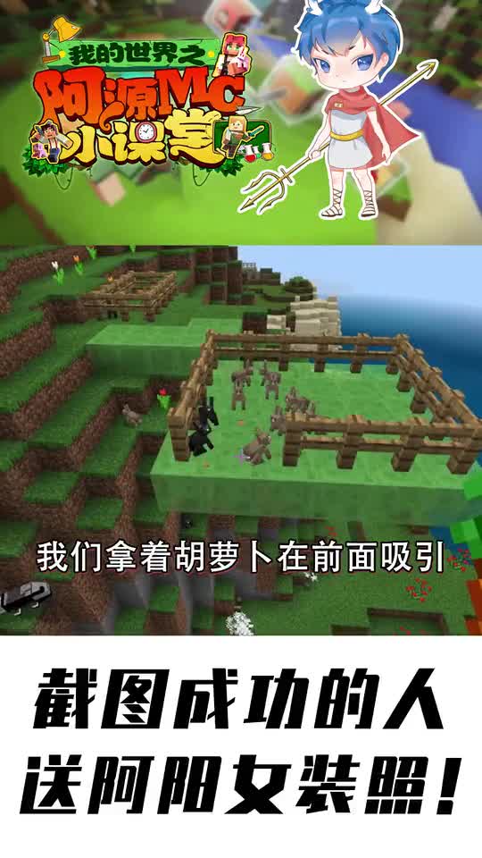我的世界：兔子的跳跃能力有多强？遇到粘液块竟然就废了！