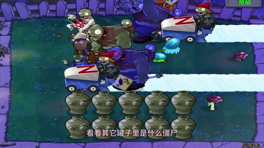 植物大战僵尸：植物居然集体叛变？子弹都打到了自己家里