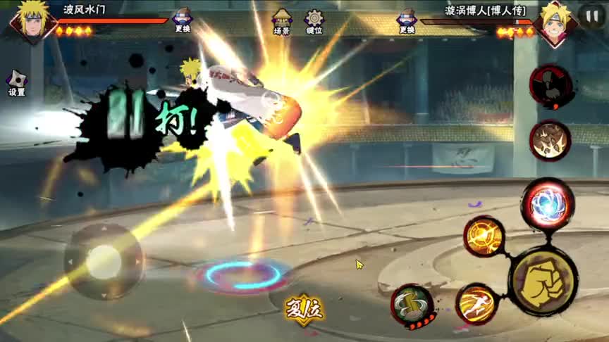 火影手游：爆肝一下午，一首《lose control》燃爆