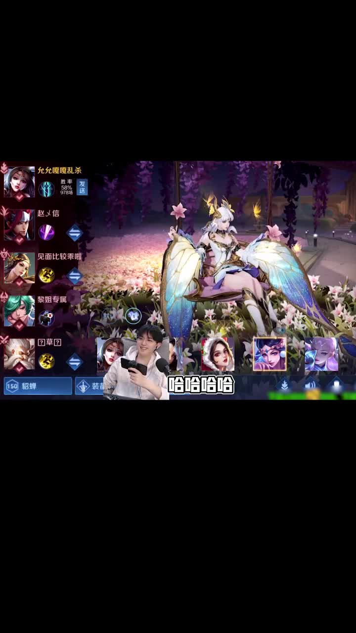 路人大厅五排，队友边打游戏边看我直播