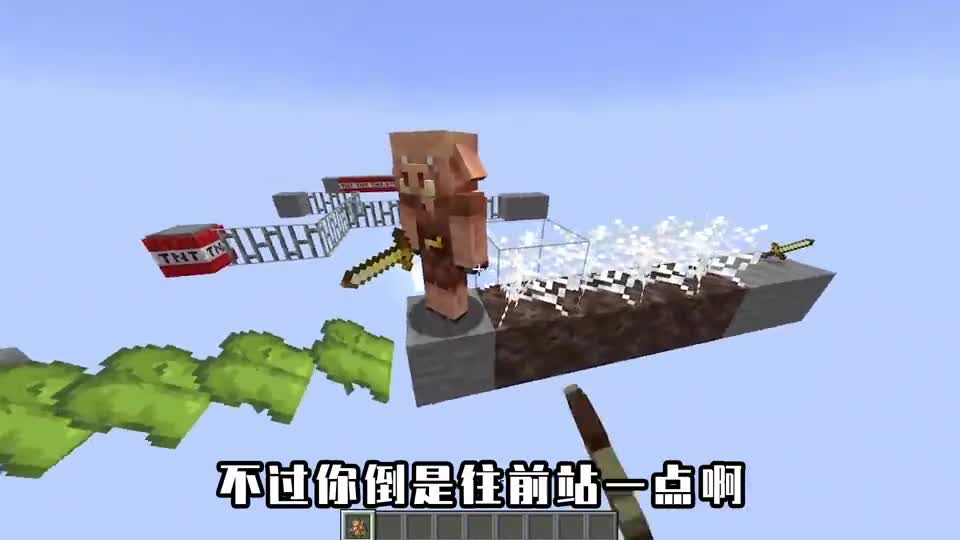 我的世界：猪灵最喜欢哪种黄金，真不识货，连附魔金苹果都看不上