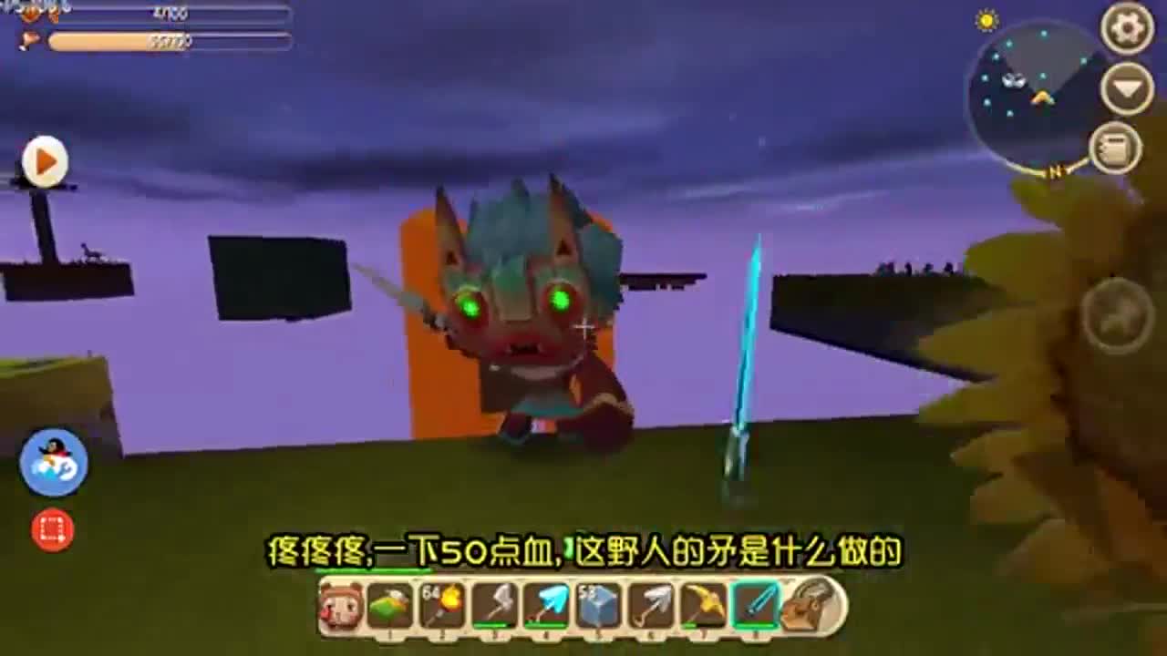 迷你世界：这武器简直就是定身术！整座岛的生物动弹不得