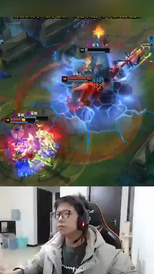 LOL：这输出谁顶得住啊！