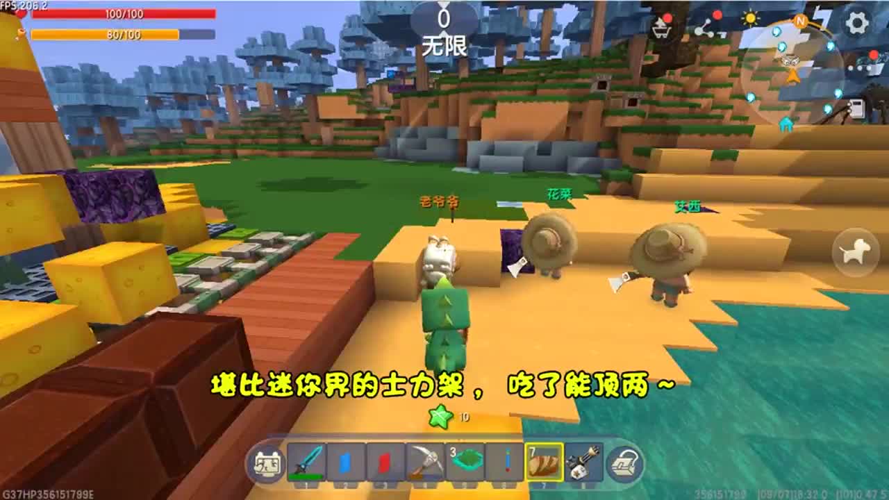 迷你世界：忆涵在岩浆里假死，瞒天过海骗刺客，随后造了火焰城堡