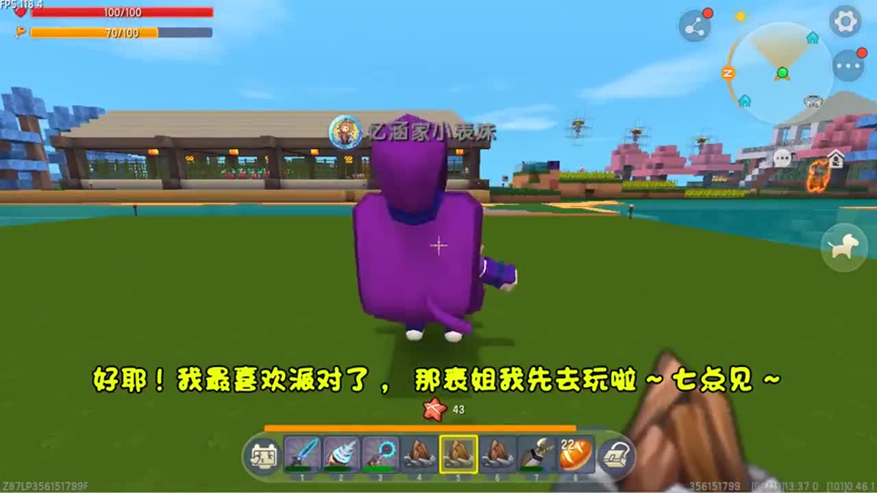 迷你世界：小表妹为了吃肉，残忍杀害野人伙伴，还说野人是储存器