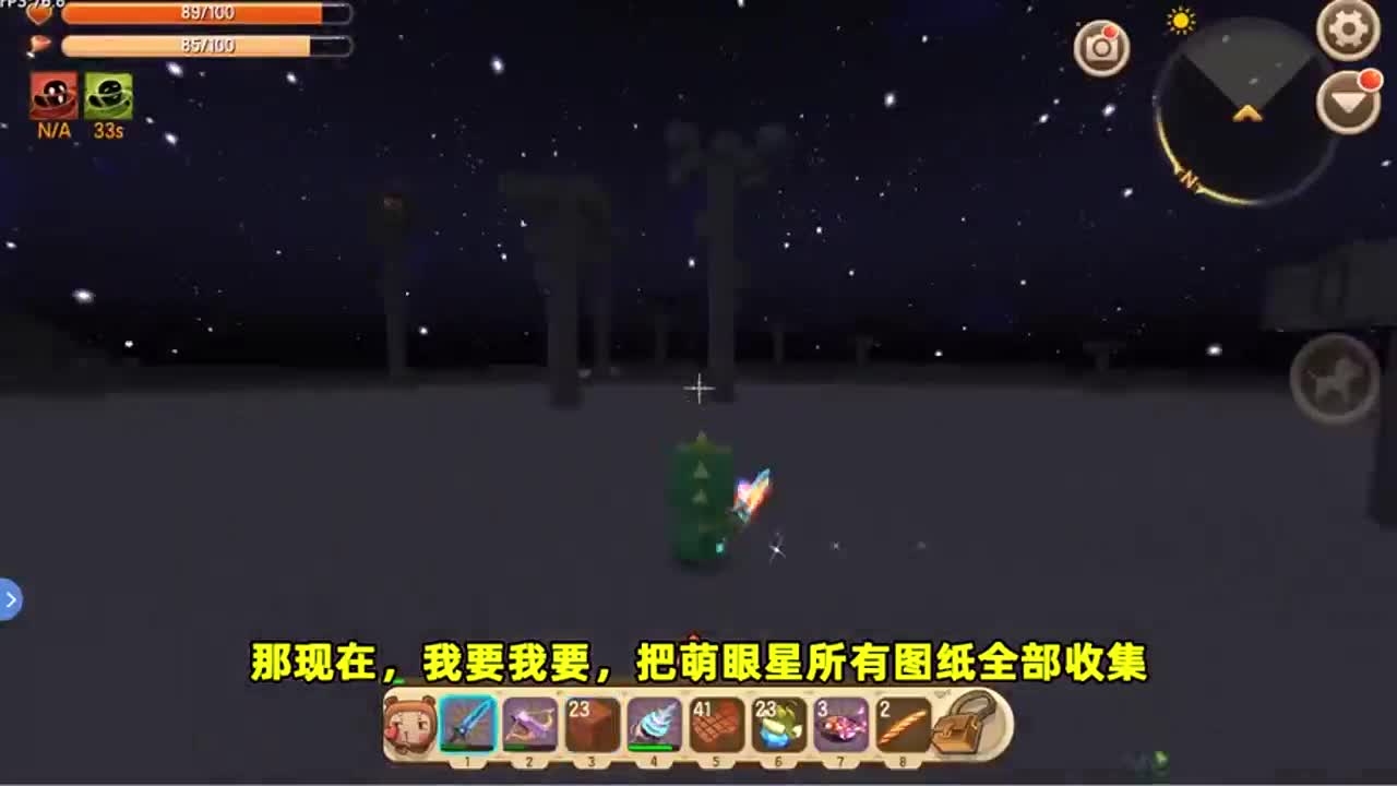 迷你世界：粉丝推荐存档刷图纸法！忆涵试了试，想要什么图纸都有