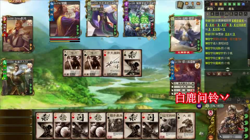 三国杀：界孙权1000元单挑无敌？牌王张郃疯狂刷牌直接劝降