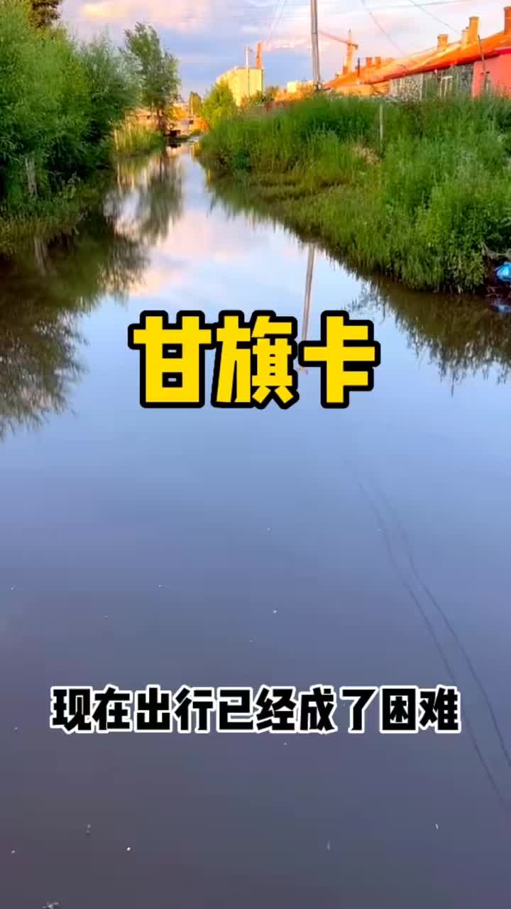 #请有关单位关注一下