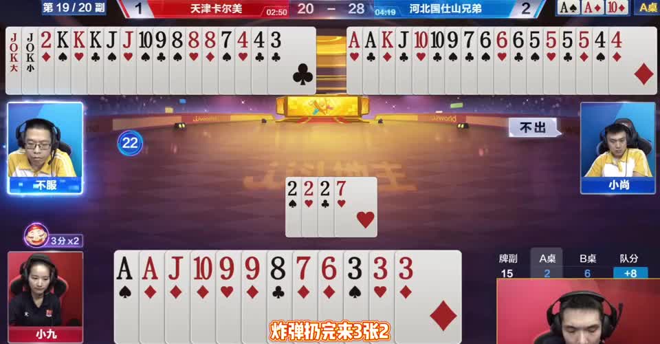 妹子开局Q炸太嚣张，被对手教做人，不愧是顶尖高手