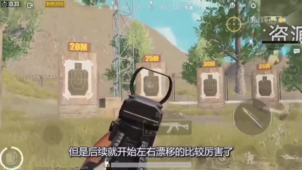 绝地求生刺激战场：压枪都救不了这把武器！后坐力大是上错了握把
