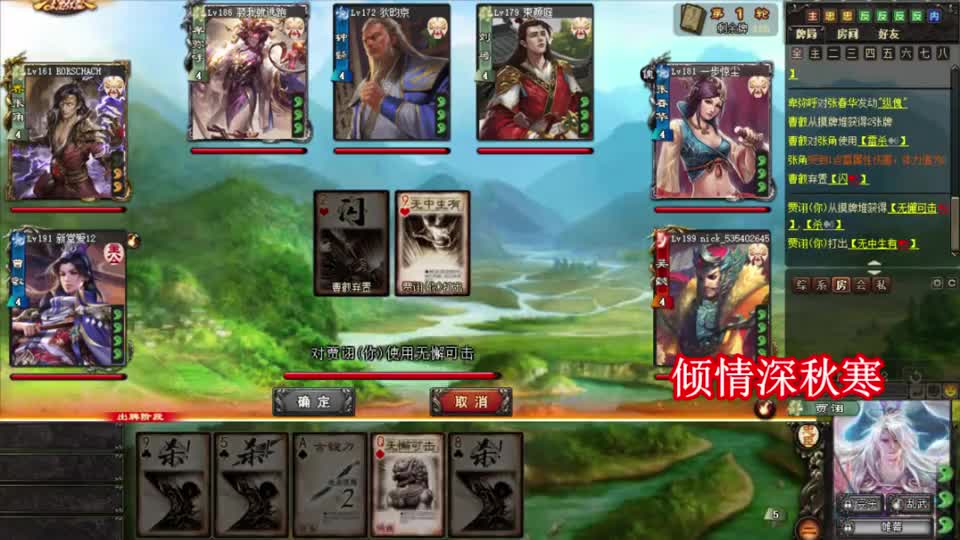 三国杀：贾诩竟然是曹叡的忠臣！手拿AK完杀真带劲