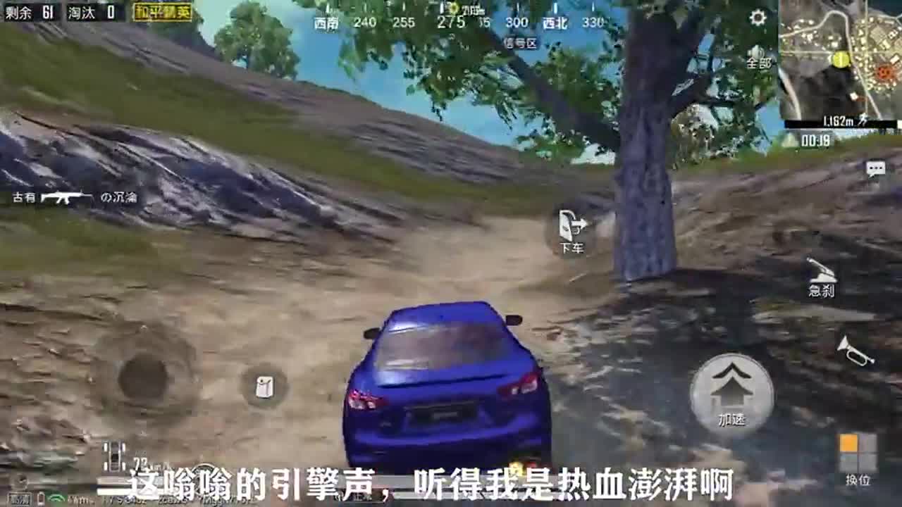 和平精英：玛莎拉蒂“初体验”，海岛图的小汽车，我全收了！