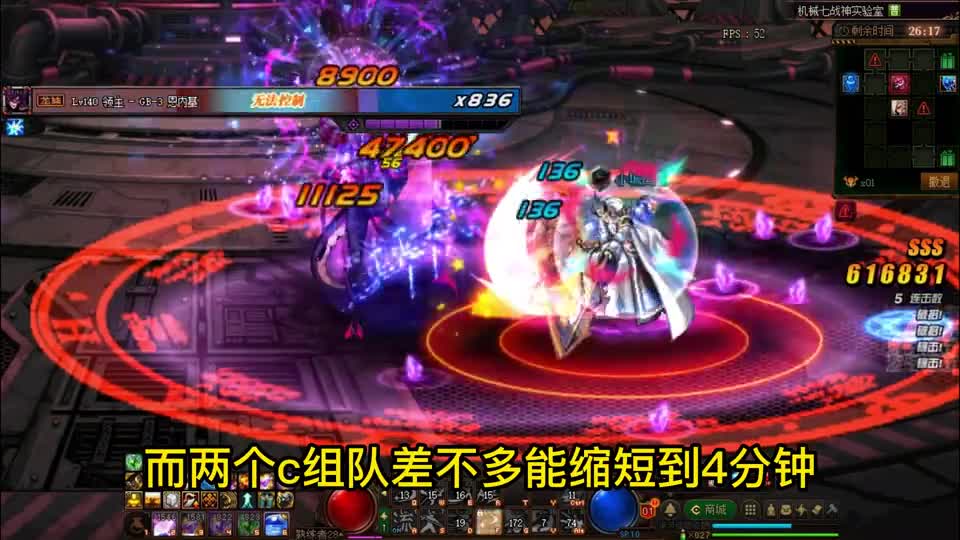 DNF：“双C”版本来临了！工资奶无生存空间，平民成大赢家