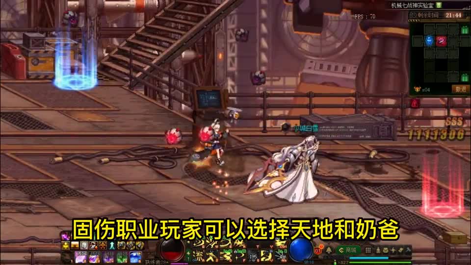 DNF：全职业毕业武器推荐！旭旭宝宝给出答案，10职业优先选CP（1）