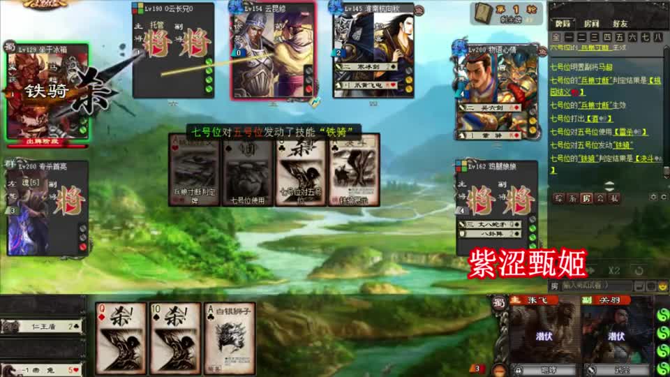 三国杀：二哥三弟苟到无敌再出手，李典无脑忘隙，手牌都是杀