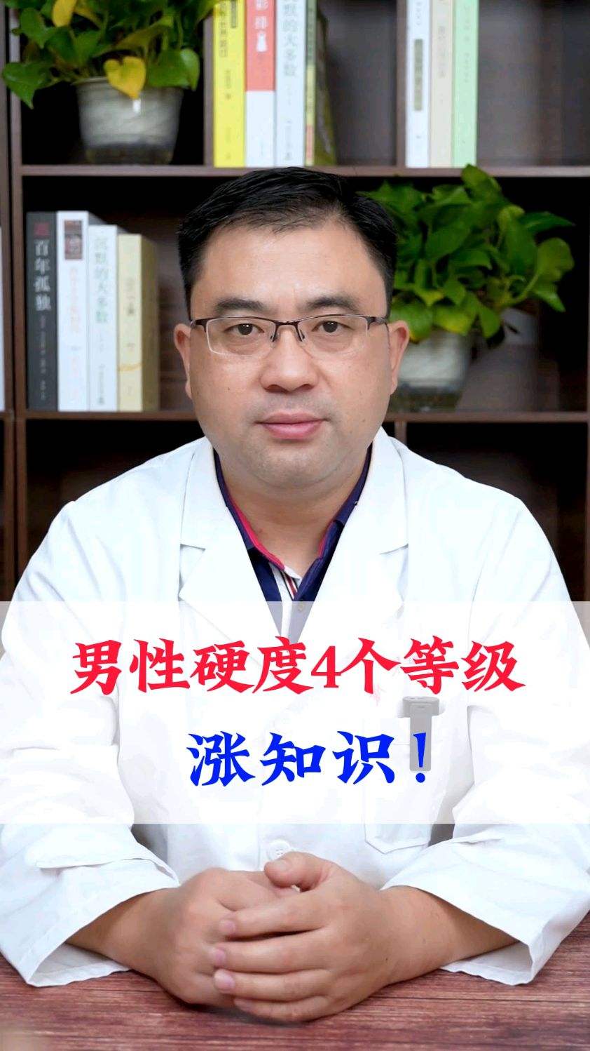 你给自己打几分？