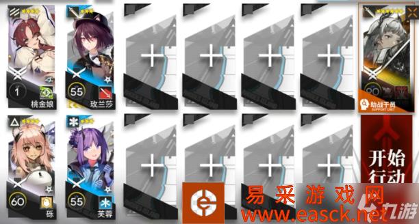 《明日方舟》日暮寻路AW-4突袭艾丽妮单核打法介绍