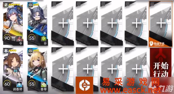 《明日方舟》日暮寻路AW-5突袭令单核攻略